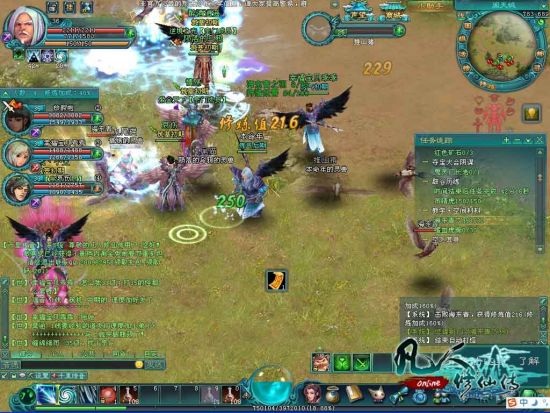 网游《凡人修仙传》上线送超酷时装_网络游戏