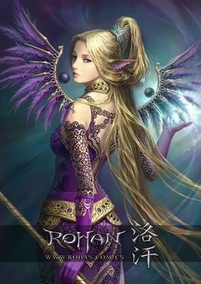 和平发展史 网游《洛汗》精灵族溯源