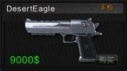  DesertEagle