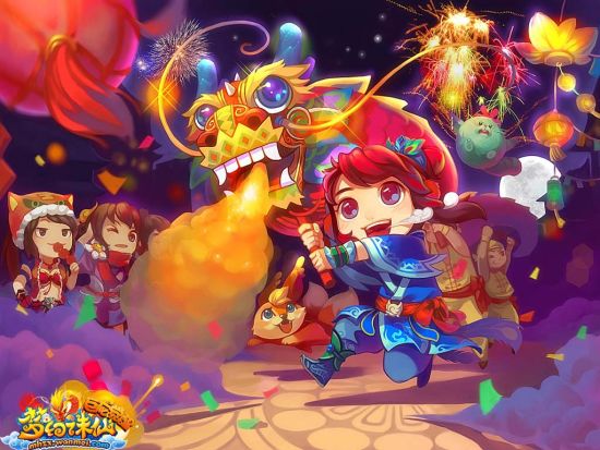 《梦幻诛仙》闹元宵 狂送百只金兜兜_网络游戏