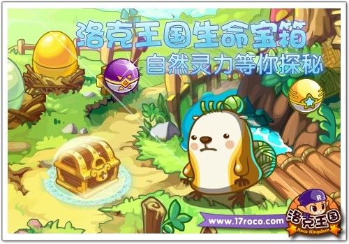 自然灵力等你探秘 自然灵力等你探秘