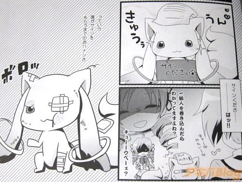 地震组织不了QB 魔法<em>少女</em>小圆<em>同人志</em>_卡通动