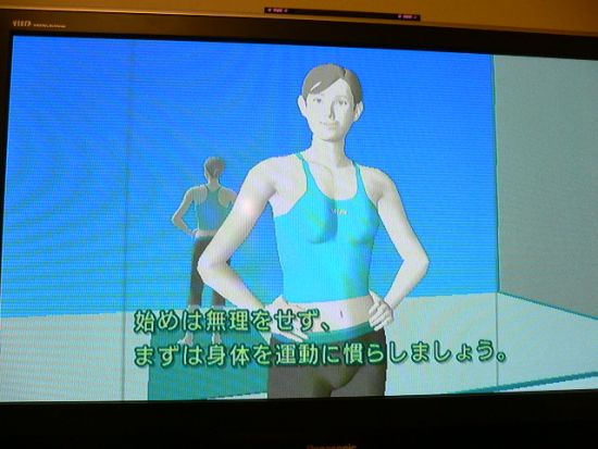 Wii Fit