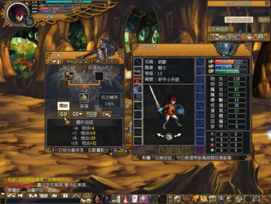 祝福強化符文是用來提升強化錘 的成功機率_N3·九十九夜 Online 祝福強化符文是用來提升強化錘 的成功機率_N3·九十九夜 Online