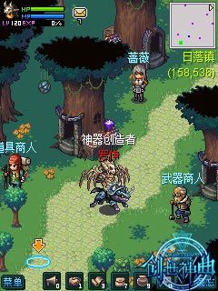 狼 团 书包 网 血 狼 劫 最新 章节 列表 txt 全集 免费 ...