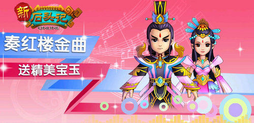 ����ʯͷ��OL���ͼ