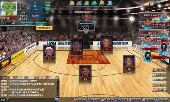 11.4.16新浪《NBA篮球经理》试玩体验记_网页