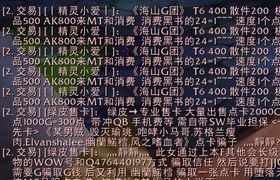 玩家原创_<em>魔兽</em>黑金<em>门事件</em>启示录_新浪游戏_新