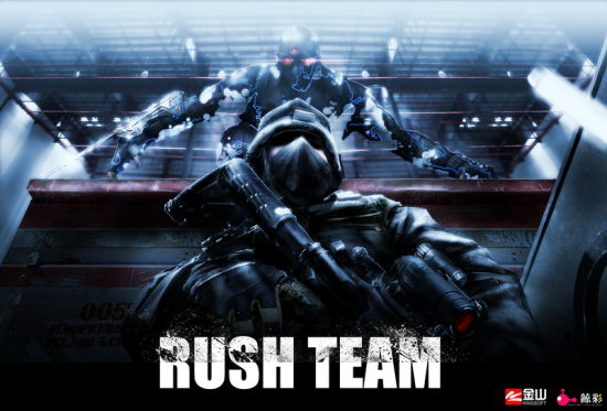 RUSH TEAM