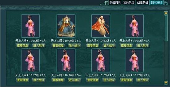 ����ս��ģʽ�����־������