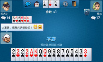 棋牌游戏- 棋牌游戏平台- 棋牌游戏APP下载全新吉祥棋牌安卓版：畅玩经典棋牌游戏的最佳选择