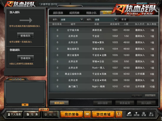 ����10������פRTս��