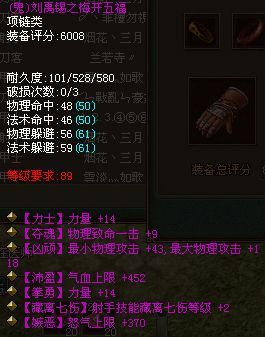 <em>倩女幽魂三生石</em>甲士不甘拉怪寂寞 破2万物攻_