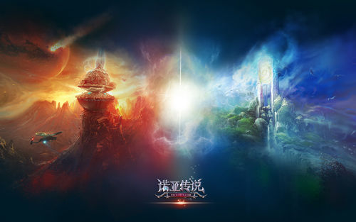 未来奇幻新世界 未来奇幻新世界