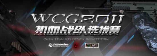 WCG��RT������ս��