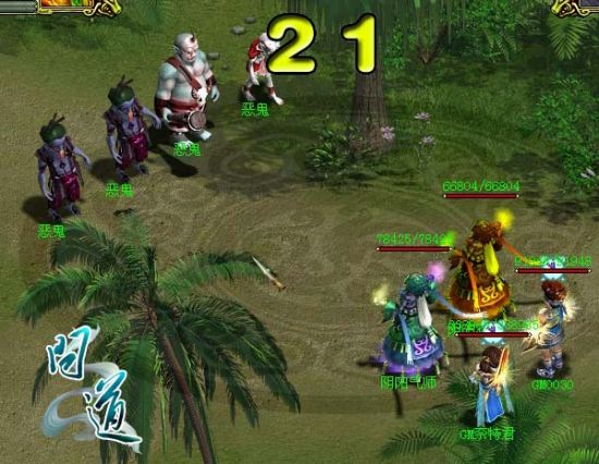 暑假游地府 问道地府篇暑假活动预告_网络游戏