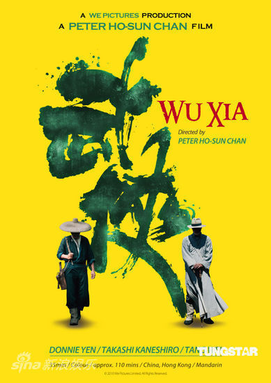 WUXIA