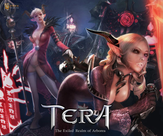 Tera