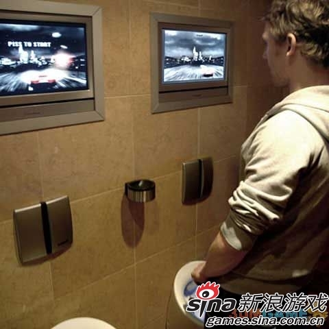 Piss-Screen