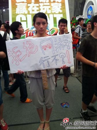 ChinaJoyΨһһλ�п��ܵõ��ս�����������ֽ��