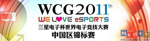 WCG2011ܾʱ