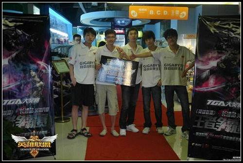 收入证明_lolwe战队收入(2)