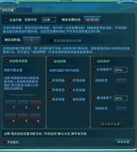 MK体育APP机器人枪战免广告无限子弹