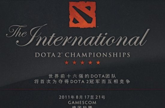 DotA2ڿ¡Ϸչ׶ȹ