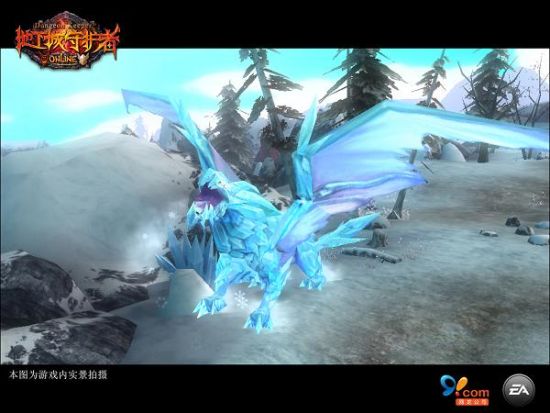 《地下城守护者OL》——给力地上世界冒险