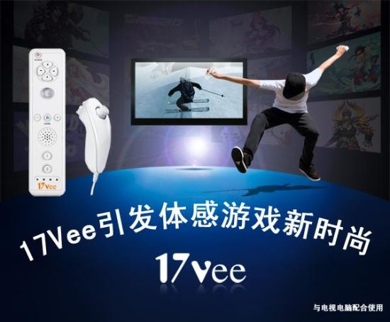 17vee���������Ϸ��ʱ��