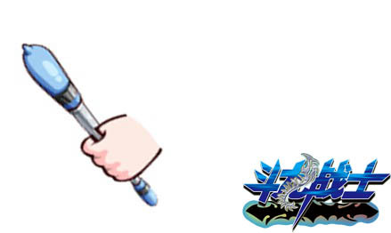 《斗龙战士》拉风新道具转转笔大揭秘_网页游