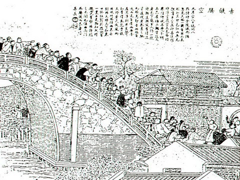 清代《赤焰腾空》