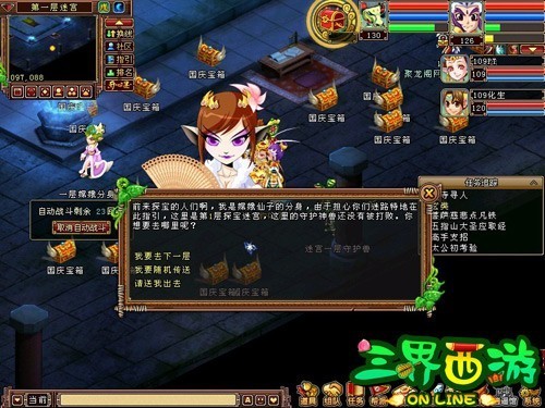 _网络游戏洛奇_新浪游戏_新浪网 - 邻克缓g8 的