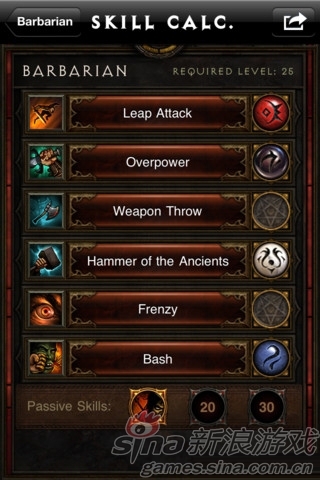 Diablo3 Armory