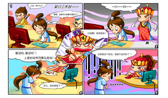 可爱漫画