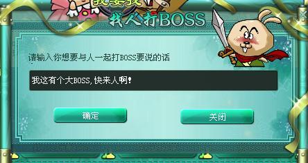 ˴BOSS