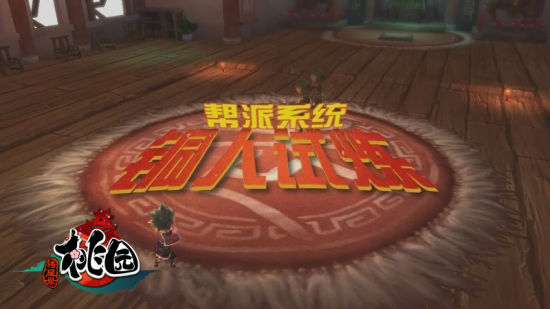 试炼任务，练手的最佳去处