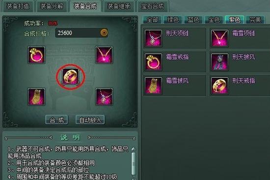 ��ɫ������ָ�ϳ�