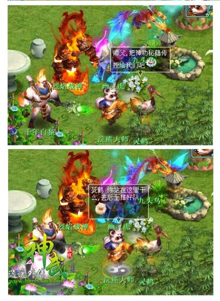 ���м���֮�����³���