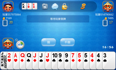 游戏截图 游戏截图