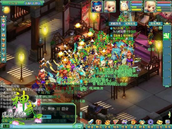 ������ ������ �峤���Ｗ����