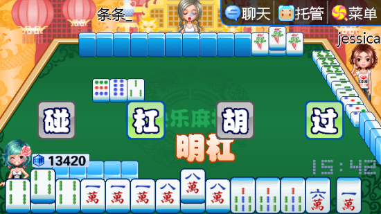 麻将手游运营,麻将手游