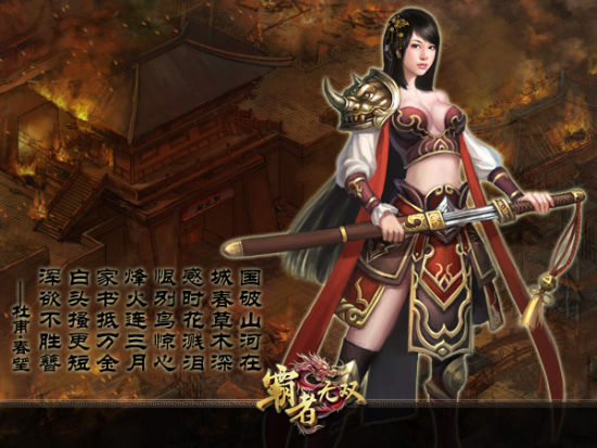 城已破，烽火起，英雄自当揭竿而起