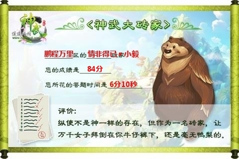 �����ש��С��ĳɼ���