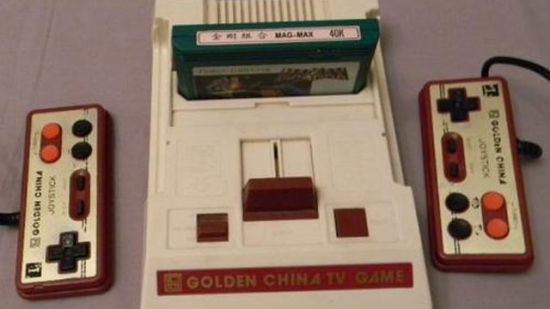 Golden China TV Game