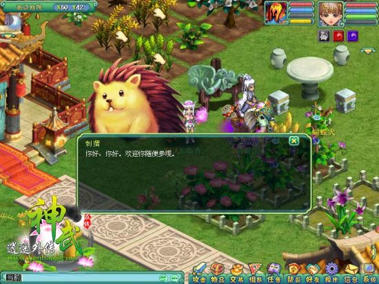 �ɰ���ͥԺС���