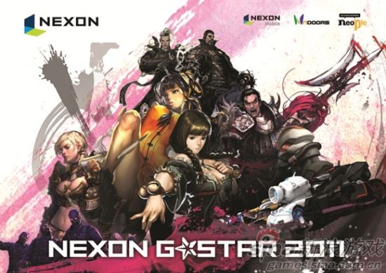 NEXON