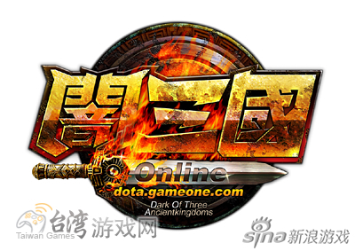 dota_logo_台湾游戏网 dota_logo_台湾游戏网