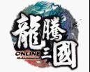 《龍騰三國WEB-海外版》_台灣遊戲網