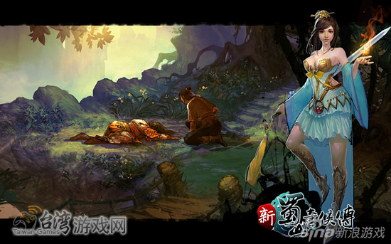 web《蜀山仙侠传》繁体版即将在台上线